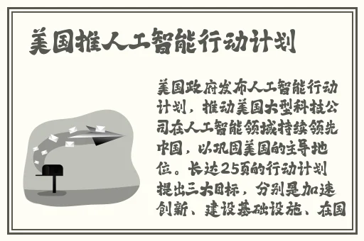 2024国产在aj精品