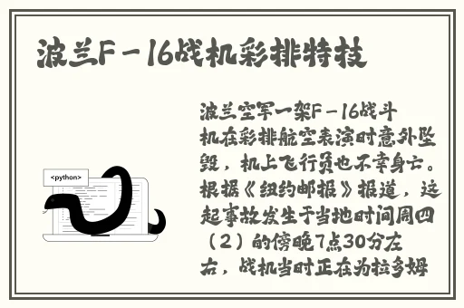 5G影院5G多人运动罗志祥